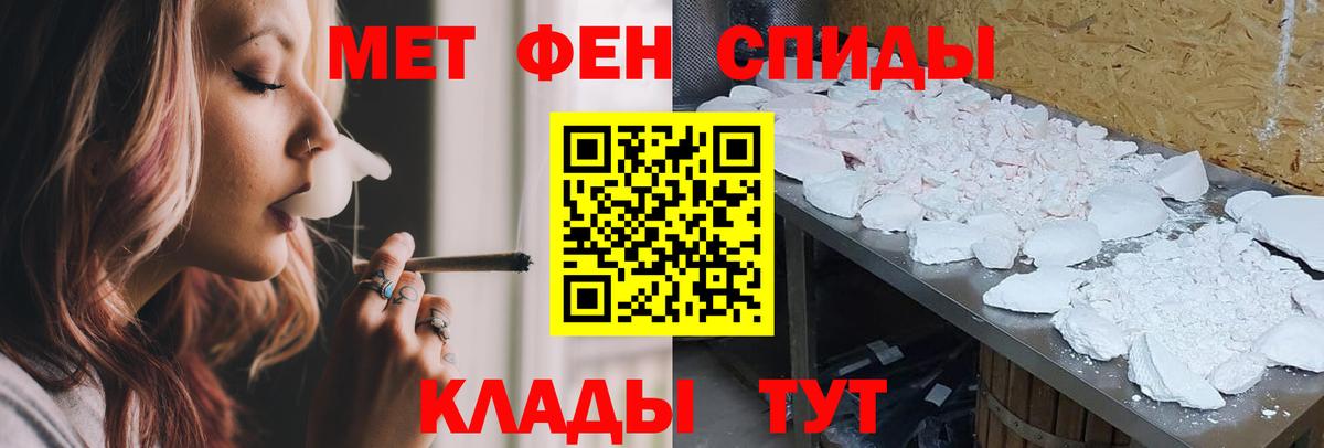 Троицк  Amphetamine 98%  Вход с VPN 