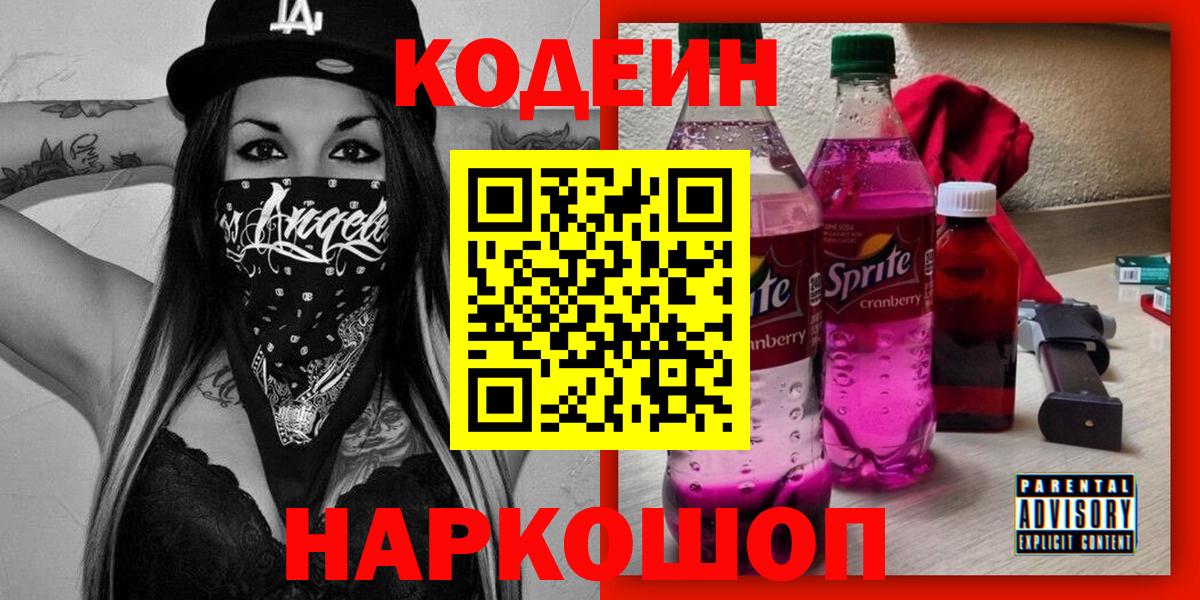 Мефедрон Троицк