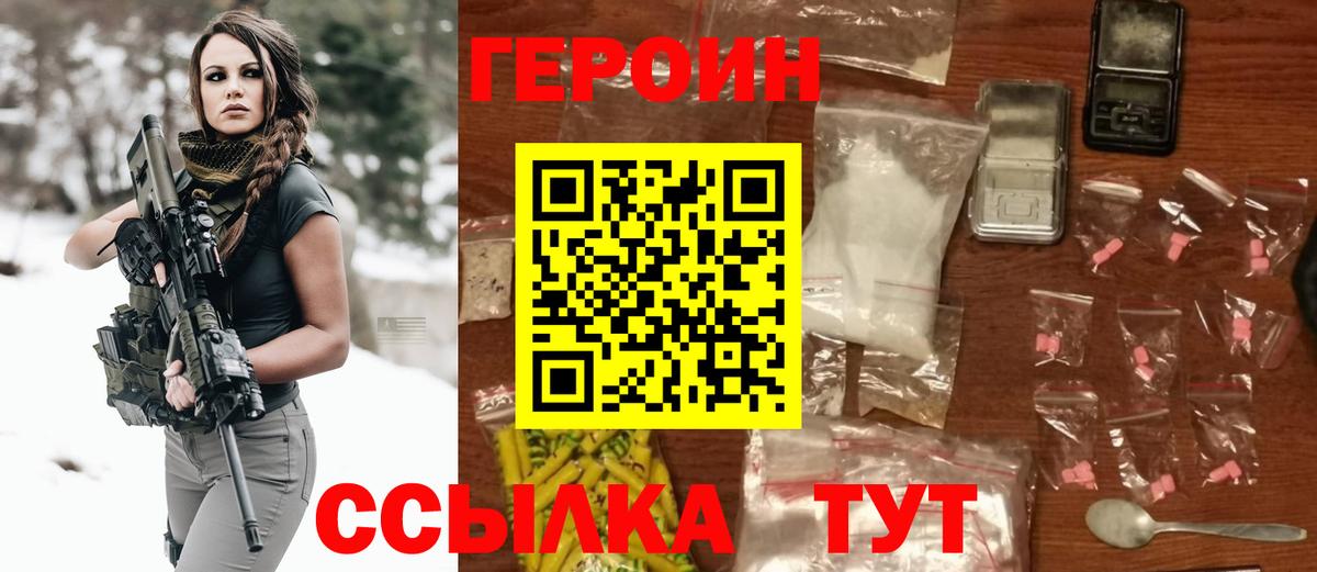 ГАШИШ  Троицк  КОКАИН  Меф МЯУ МЯУ   МАРИХУАНА  Вход с VPN  Вейп ТГК 