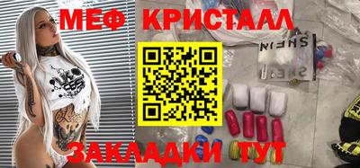 МДПВ Краснознаменск