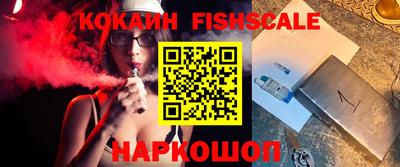 кокаин перу Комсомольск-на-Амуре