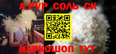 марки nbome Конаково