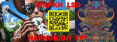 марки nbome Конаково