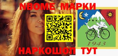 кокаин перу Комсомольск-на-Амуре
