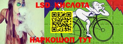 кокаин перу Комсомольск-на-Амуре