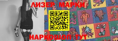 кокаин перу Комсомольск-на-Амуре