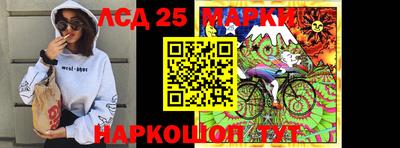 марки nbome Конаково
