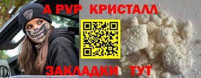Альфа ПВП Коммунар