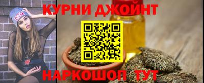 марки nbome Конаково