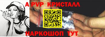 Альфа ПВП Коммунар