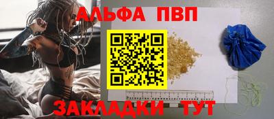 марки nbome Конаково