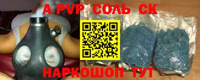Альфа ПВП Коммунар