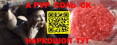 Альфа ПВП Коммунар
