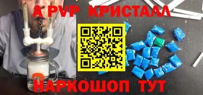 кокаин перу Комсомольск-на-Амуре