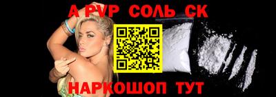 Альфа ПВП Коммунар