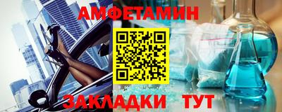 марки nbome Конаково