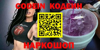 кокаин перу Комсомольск-на-Амуре