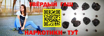 марки nbome Конаково